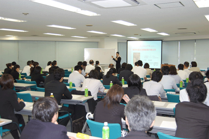 接客戦略講演会～選ばれるための本気の取り組み事例～