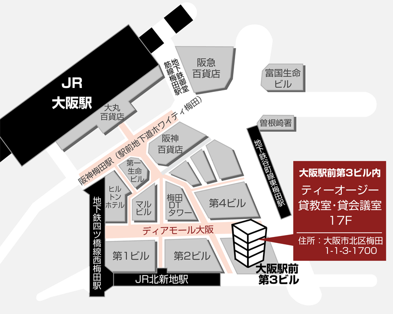 TOG 大阪駅前第3ビル