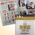 月刊MD2014年9月