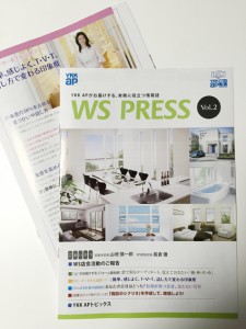 WS_PRESS_2