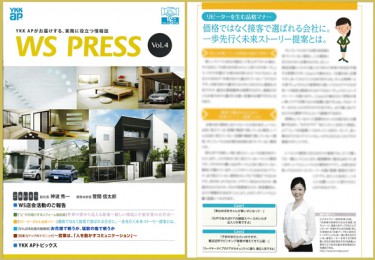YKK_WP_04image