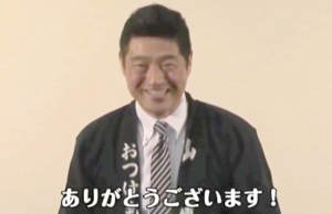 笑顔体操コンテストに応募しよう!