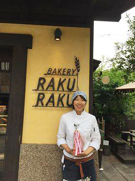 川越ベーカリー楽楽(株式会社田島屋酒店)の藤嵜美紀さん