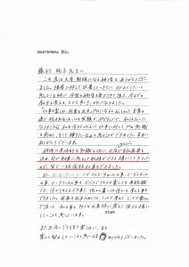 印象営業研修_皆で一致団結